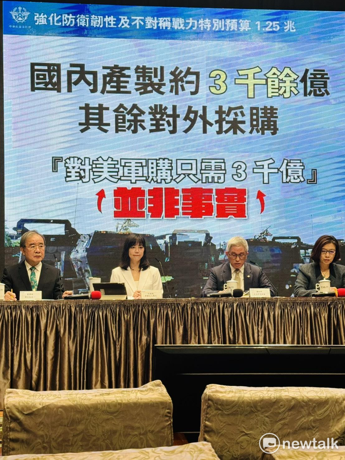 行政院今（15）天舉行院會後記者會。 圖：謝莉慧/攝