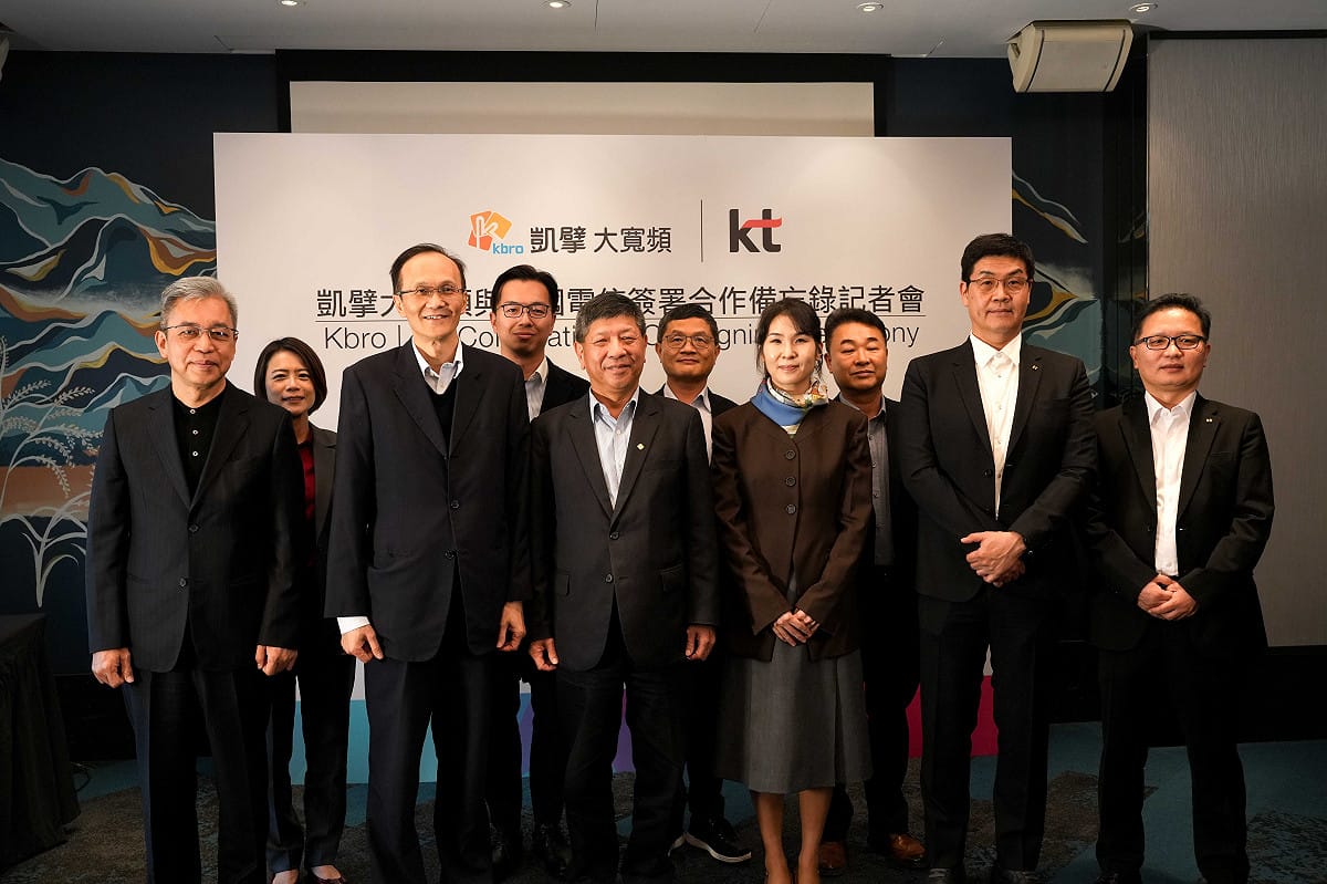凱擘攜手韓國電信KT 跨國結盟搶AI、OTT與智慧家庭商機