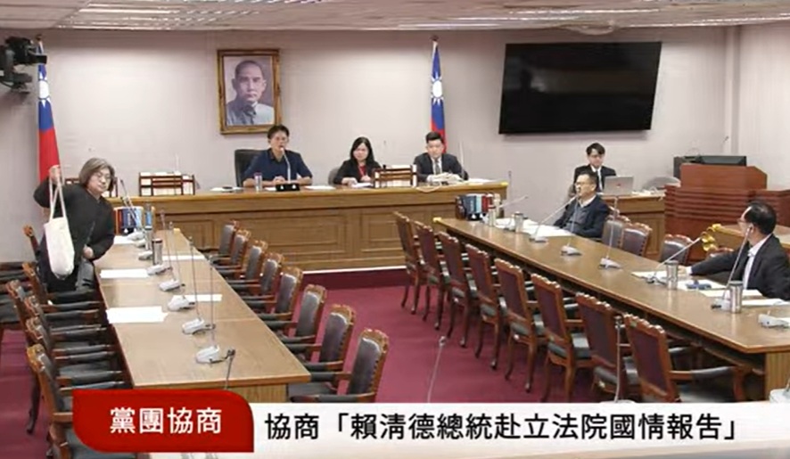 就建請總統賴清德赴立院國情報告並接受諮詢，民眾黨團召開朝野協商，但綠白立委發生口角，協商再度破局。 圖：擷取自國會頻道