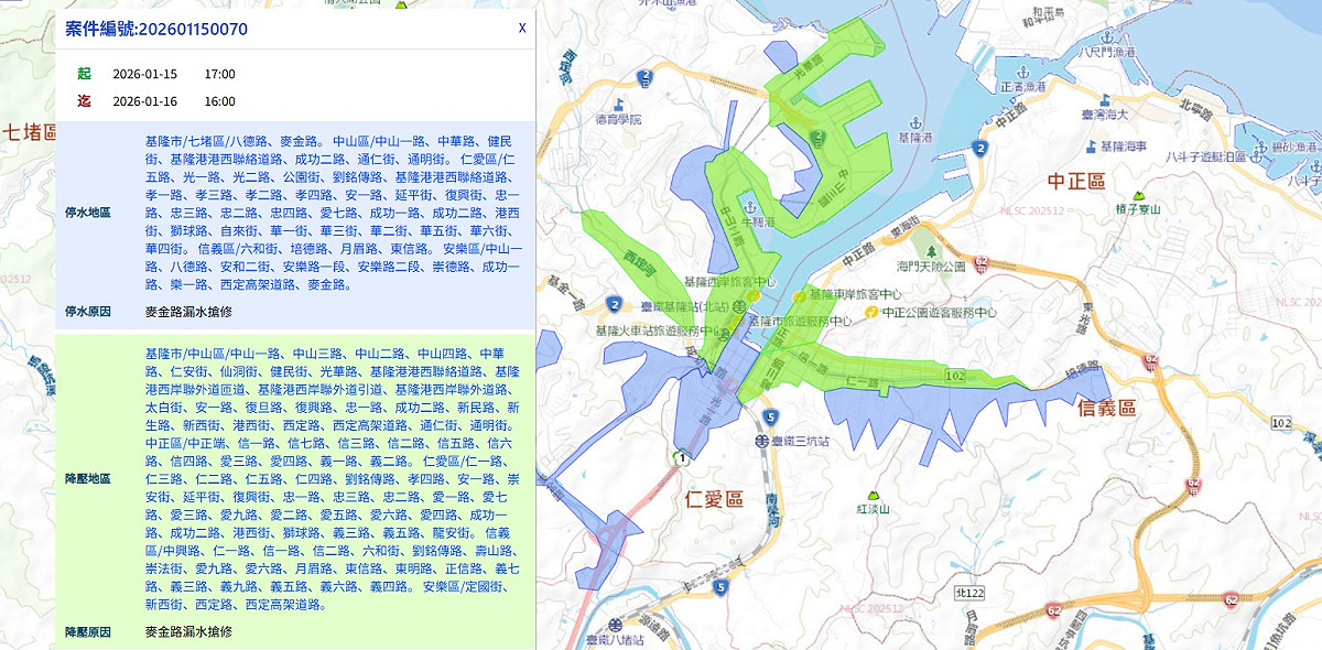 基隆市安樂區麥金路發生自來水輸水管線漏水事件，總計超過4.6萬戶用水受影響。停水時間從15日下午5時起至16日下午4時止。 圖：截取web.water.gov.tw
