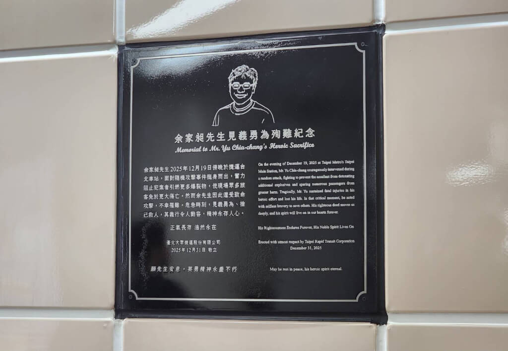 北檢：張文原定大量投擲汽油彈 余家昶阻撓未得逞