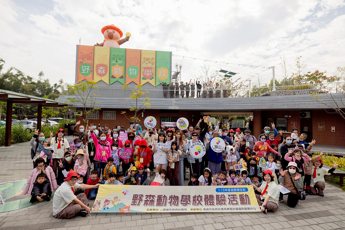 「野森動物學校」試營運前特邀高雄市獸醫師公會及社福團體優先入園參訪。 圖：高雄市觀光局/提供
