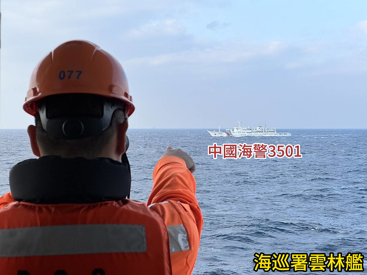 海巡署東南沙分署14日0514時偵獲中國海警「3501」位於我國東沙島限制水域外，依其航向研判，可能航入我國限制水域，海巡署立即調派「雲林艦」及「高雄艦」，以二對一方式，全程監控強勢驅離。 圖：海巡署提供