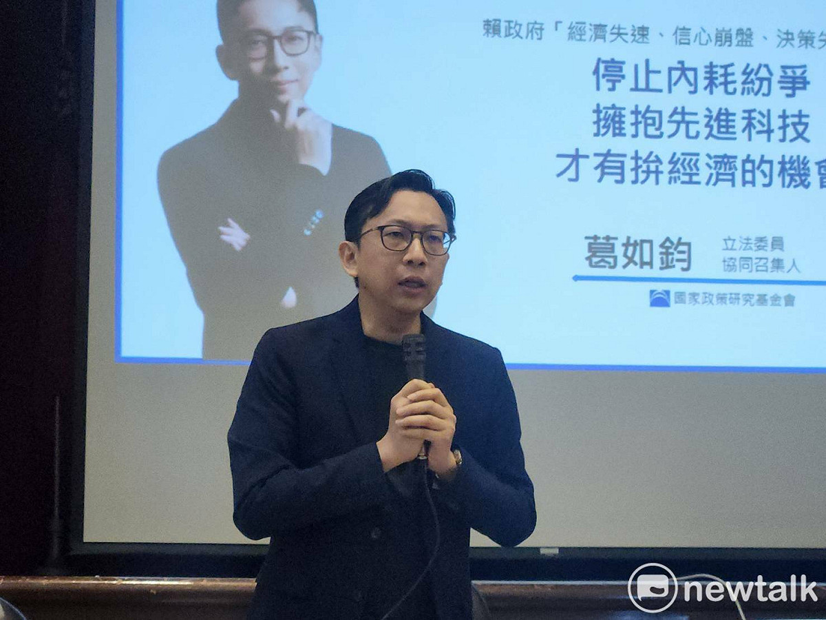 國民黨立委葛如鈞。 圖：黃建豪/攝（資料照）