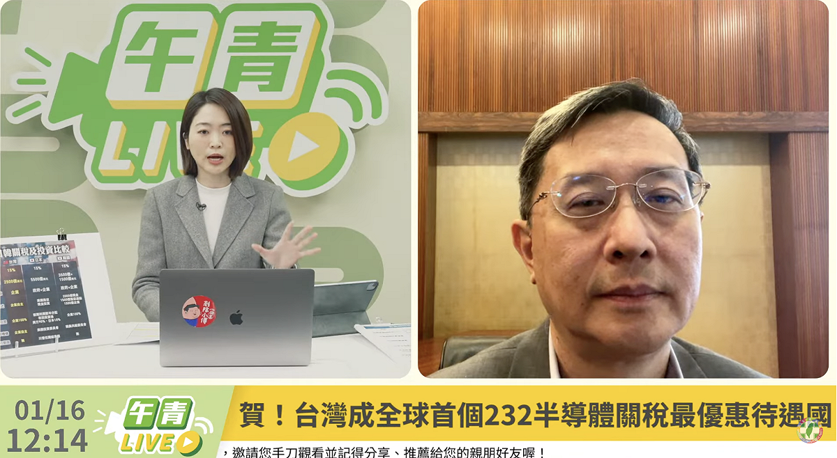 李淳（右）呼籲在野黨，不要跟自己的荷包、不要跟台灣經濟過不去。 圖：翻攝自民進黨YT