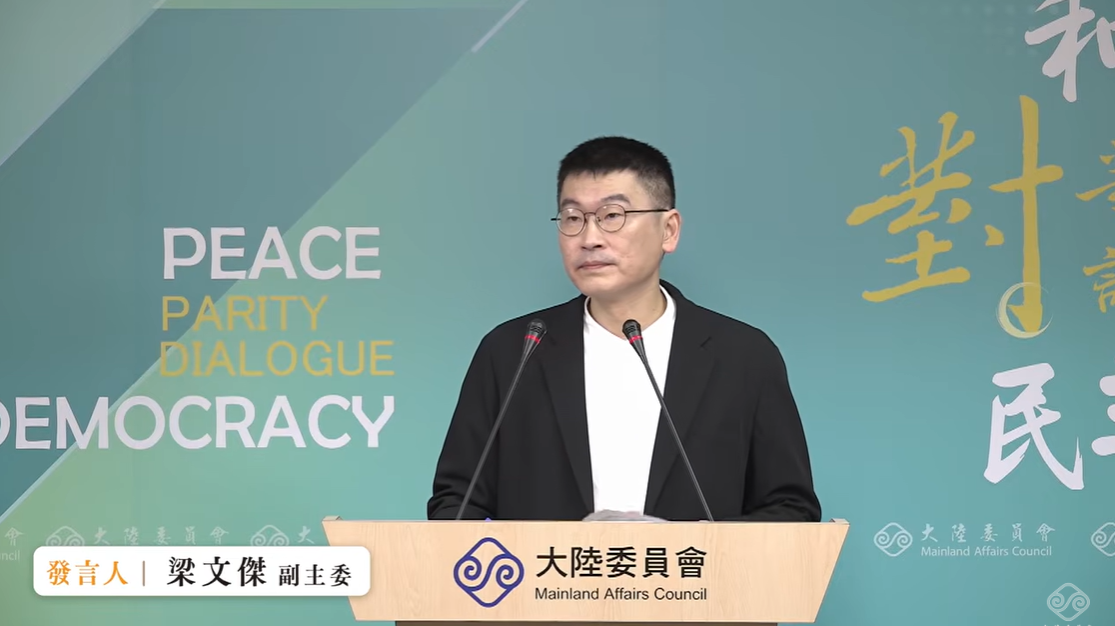 大陸委員會副主委暨發言人梁文傑今（16）天示警，近來該會持續接獲赴陸旅遊的公務員反應，他們除了在通關時受到盤查外，還遇到中共國安人員進入下榻旅館房間，訊問他們的工作、職務內容等。 圖：擷自直播畫面