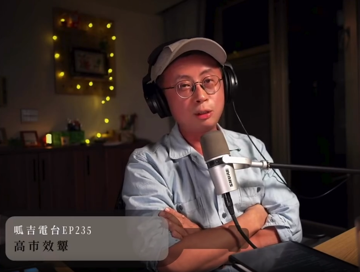 呱吉也對此發表看法，表示林妍霏模仿李多慧的行為並不構成霸凌，「酸民的攻擊才是真正的霸凌」。 圖：翻攝自呱吉YT頻道
