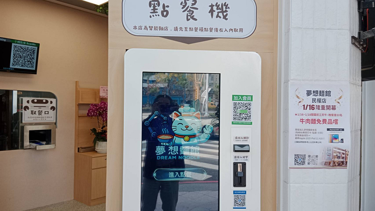 只要動動手指操作點餐機，從煮麵到出餐一氣呵成。 圖：孫家銘拍攝