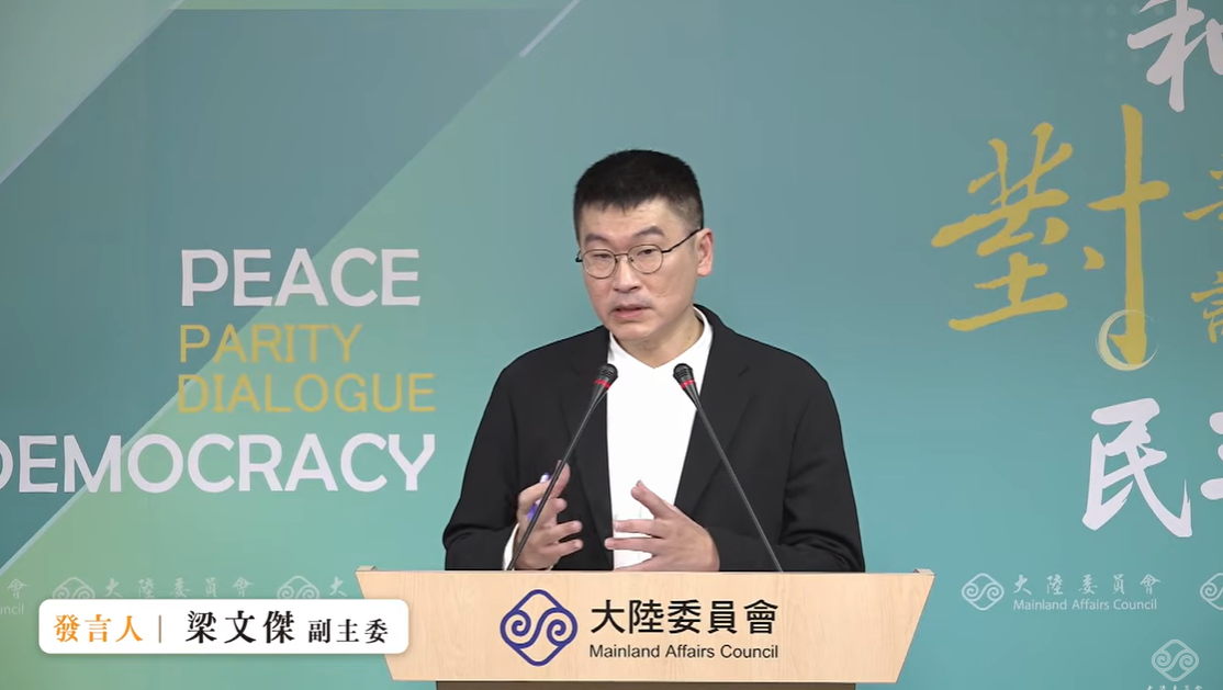 大陸委員會副主委暨發言人梁文傑今（16）天嚴厲指出，如果再發生類似旅行社「代辦」中國一次性邊境旅遊護照的案例，將嚴懲旅行社，最重可以「停牌」。 圖：擷自直播畫面
