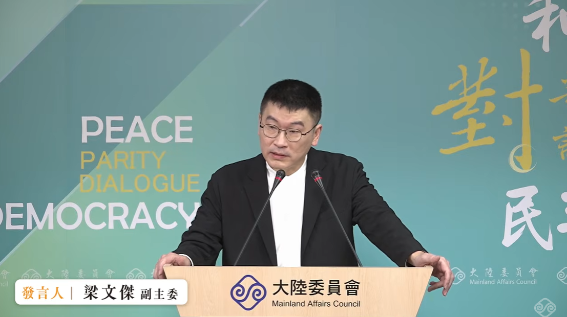大陸委員會副主委暨發言人梁文傑今（16）日下午在例行記者會表示，現在中華民國確實還是有福建省，陳玉珍說她是福建人，不是台灣人無所謂，只要是中華民國國民就好了。 圖：擷自直播畫面