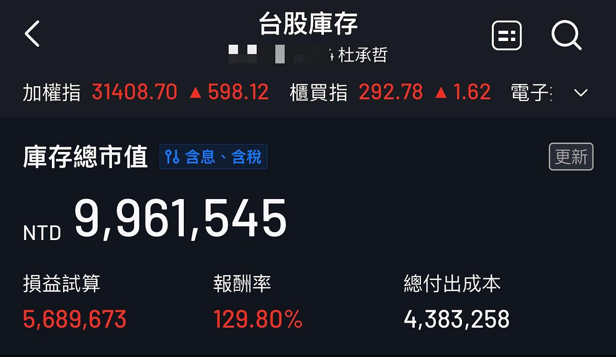 杜承哲在臉書宣布，只要吳宗憲、牛煦庭、陳之漢或其他任何人，可以證明「5000億美金全是納稅錢支出」，他就要把自己台股帳戶內將價值將近1000萬台幣的股票全部賣出「送給你們隨便運用」。 圖：翻攝杜承哲臉書