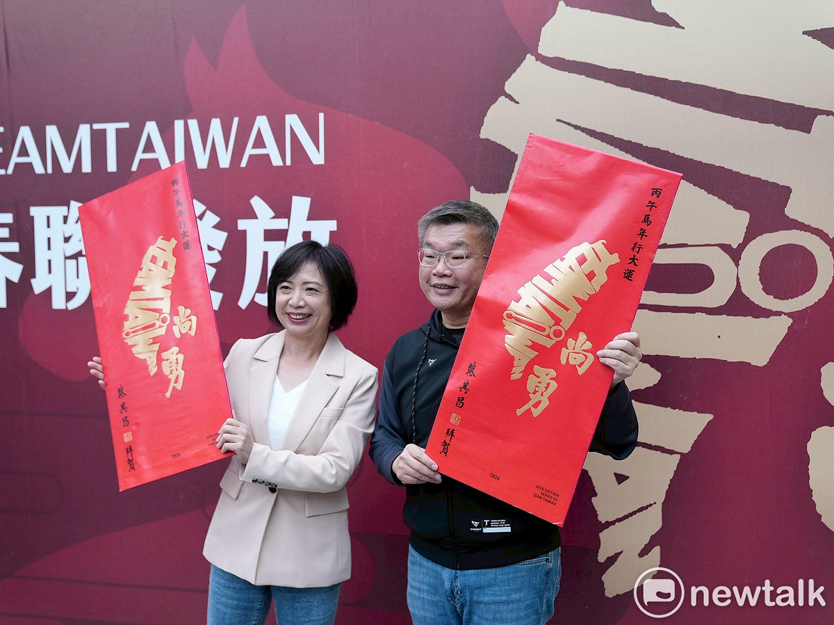 立委何欣純到TEAM TAIWAN尚勇春聯發放現場。 圖：唐復年/攝