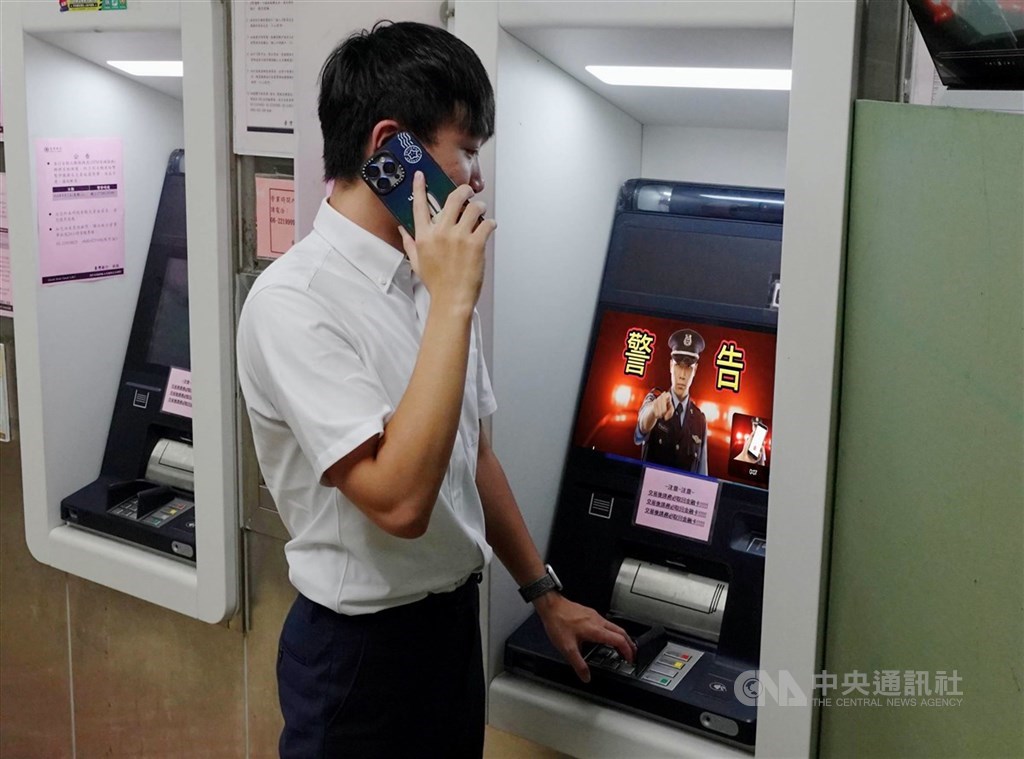 圖為ATM提款防詐警示系統示意畫面。(中央社檔案照片)