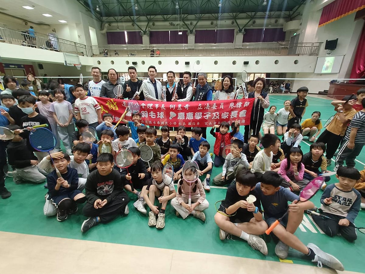 為基層體育發展盡綿力，立委廖偉翔聯手運彩公會致贈永春國小10萬元羽球。 圖：唐復年/攝