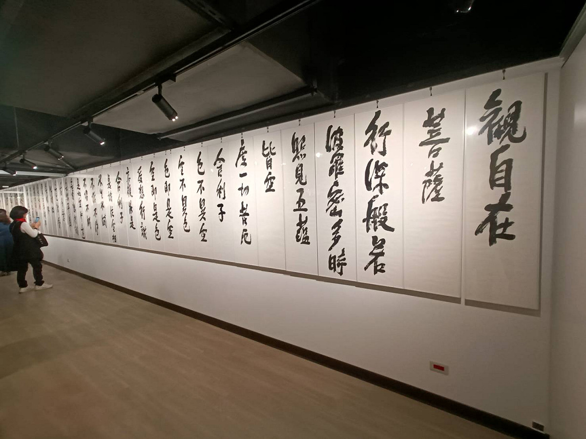 「般若般羅密多心經」六十六條幅的鉅作，第一次呈現在國人面前。 圖：唐復年/攝