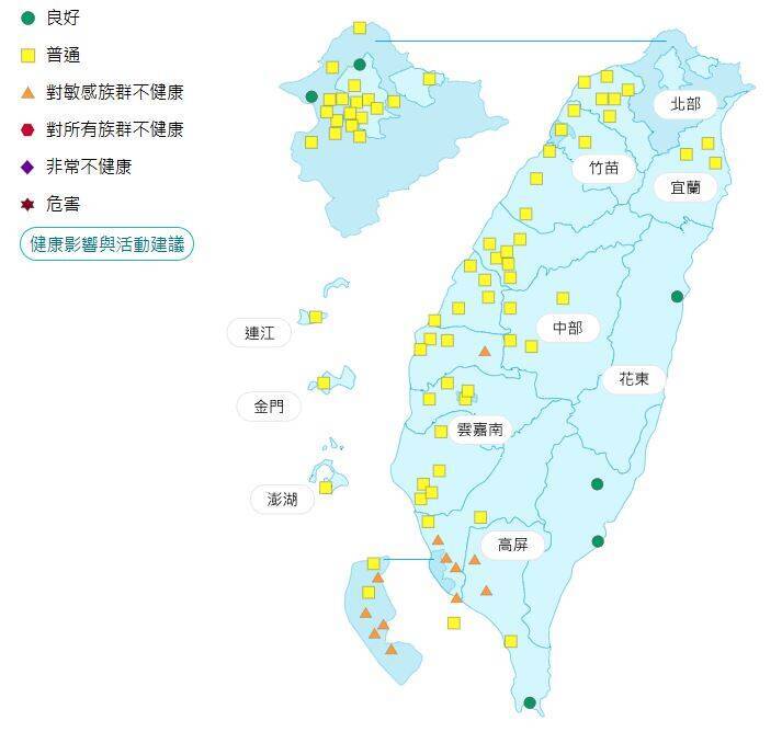環境部公布各地空氣品質概況。 圖：環境部提供