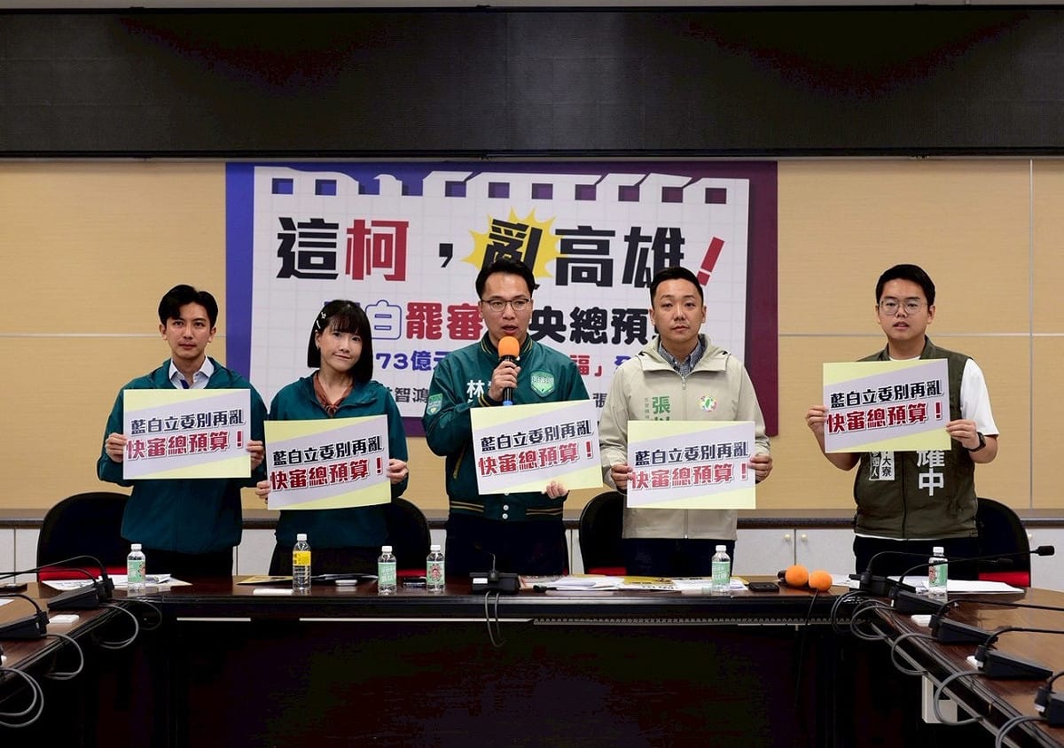 「高雄捍衛隊」選將首度揭露「藍白罷審」的「高雄受害清單」，要求柯志恩公開道歉或退出高雄市長選舉。 圖：林智鴻服務處/提供（資料照）