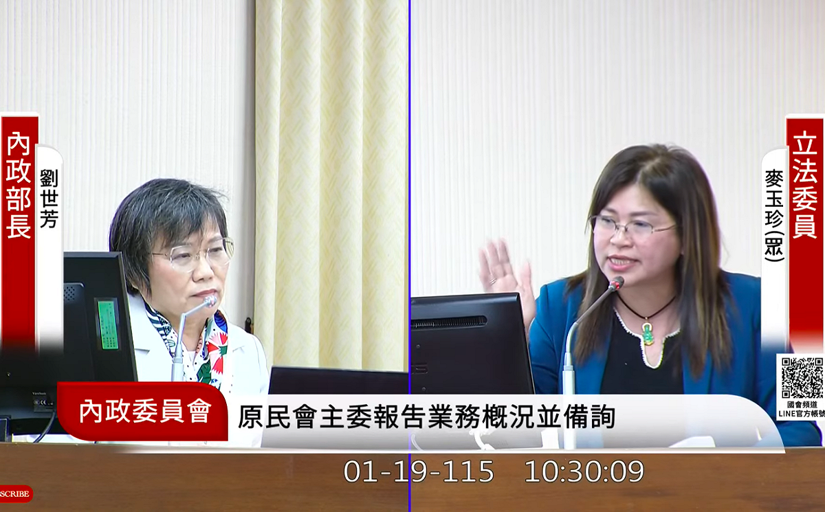 民眾黨立委麥玉珍質疑社宅政策跳票，內政部長劉世芳打臉稱「委員你有參加過動土」。 圖：翻攝自國會頻道