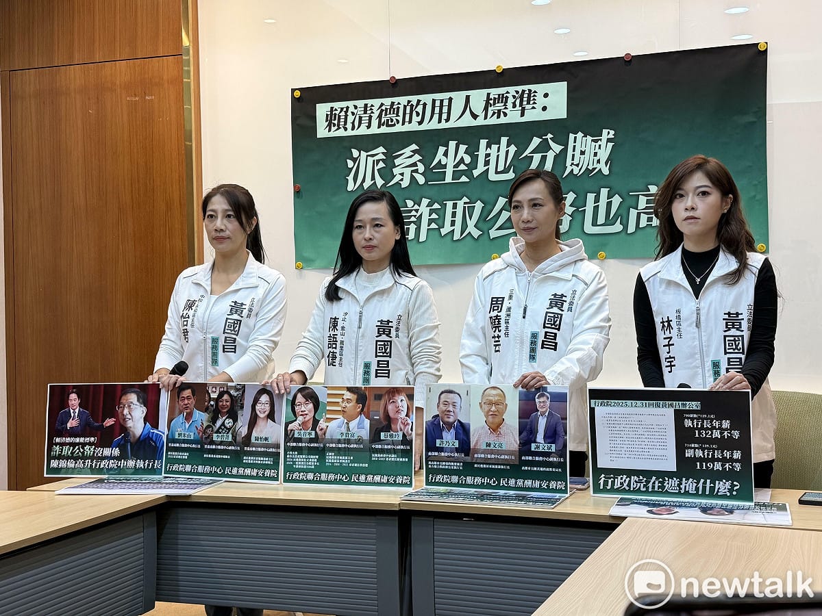 民眾黨立委黃國昌推出「四大金釵」新北服務處四位主任陳怡君（左起）、陳語倢、周曉芸、林子宇。 圖：周煊惠 / 攝（資料照）