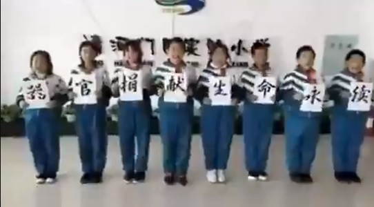 中國政府近期加強對器官移植的宣傳莉杜，甚至出動小學生拍攝呼喊「器官捐獻、生命永續」口號的影片。 圖：擷取自 @Israelwaronhama X 分享影片