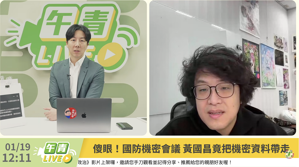 沈伯洋還原黃國昌帶走國防機密的過程，吳崢批黃低級。 圖：翻攝自民進黨YT