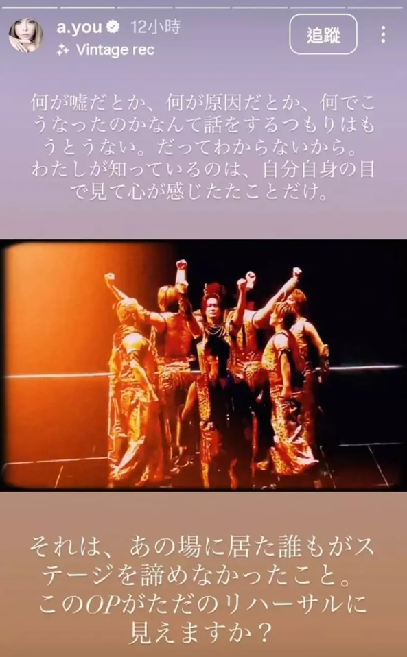 時隔兩個月，昨(18)日濱崎步再度在IG發出當時無人演唱會的照片，「這個開場看起來只是彩排嗎？」。 圖：翻攝自濱崎步IG