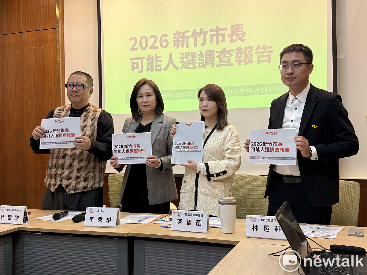 《鉅聞天下新聞網》今（19）日公布最新新竹市長選舉民調，左起為銘傳大學廣電系主任杜聖聰、主持人平秀琳、民眾黨團主任陳智菡、時代力量秘書長林邑軒。 圖：周煊惠 / 攝