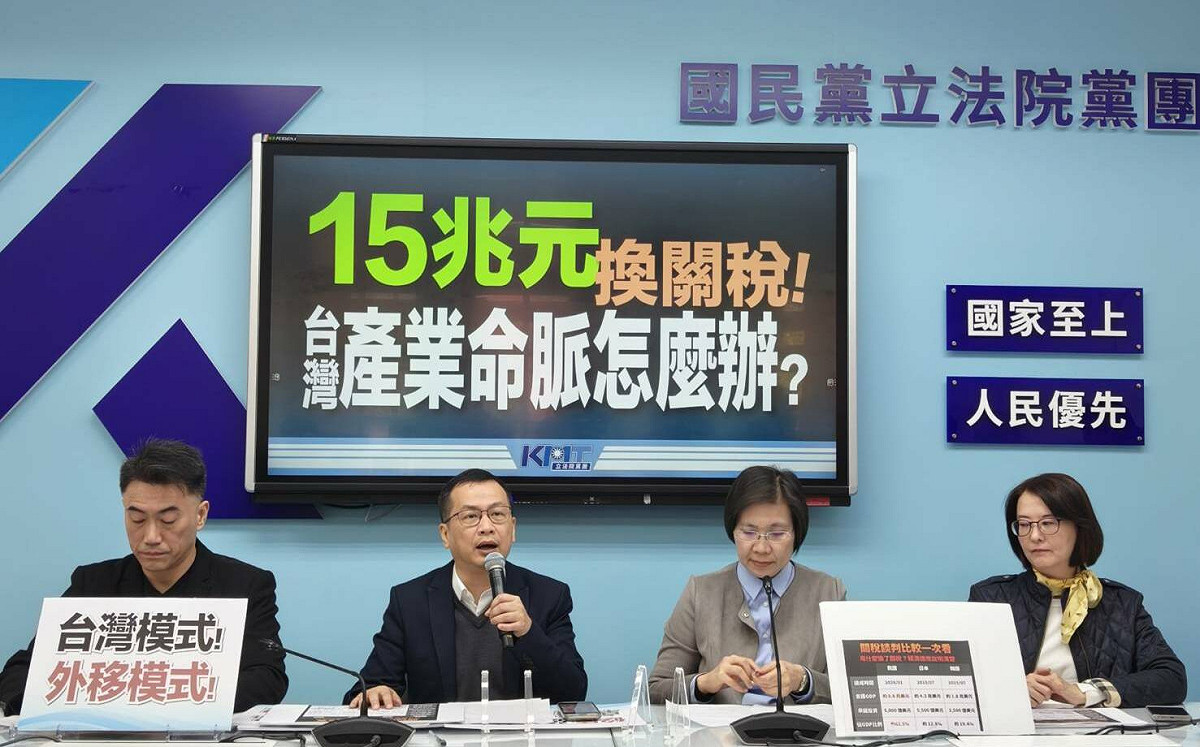 藍白若在國會惡搞台美關稅！律師看韓國下場：將害慘台灣產業與經濟