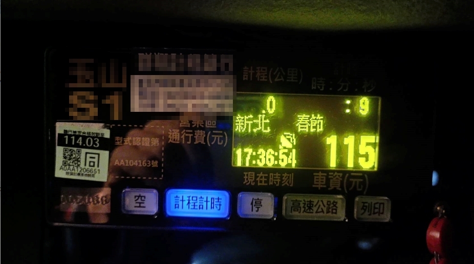 春節加成及國道通行費則由計程車駕駛操作設定，計費表上將顯示「春節」字樣。 圖：新北市政府交通局／提供
