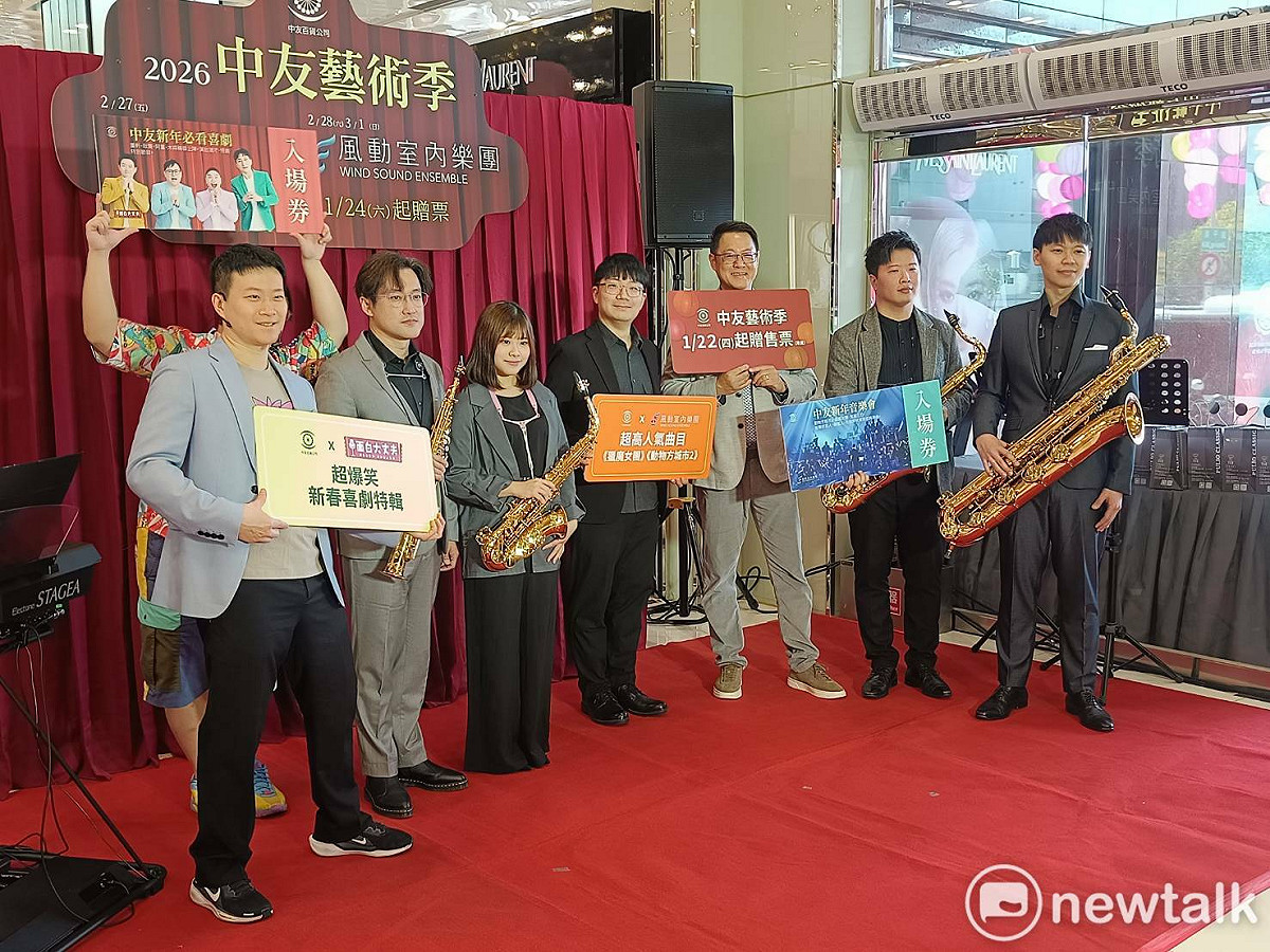 中友藝術季今年推出雙主題，分別是漫才喜劇《面白大丈夫》，以及風動室內樂團奏熱血動漫音樂饗宴。 圖：唐復年/攝