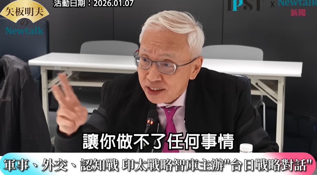 董立文強調，北京很快就為高市政府定下時間表，亦即「一年癱瘓高市早苗政府，兩年促成其下台」。這樣的判斷，源自中共一貫的簡化思維模式，往往以所謂的「實力對比」作為評估形勢的唯一依據。 圖: 擷取自《矢板明夫Newtalk》影音畫面
