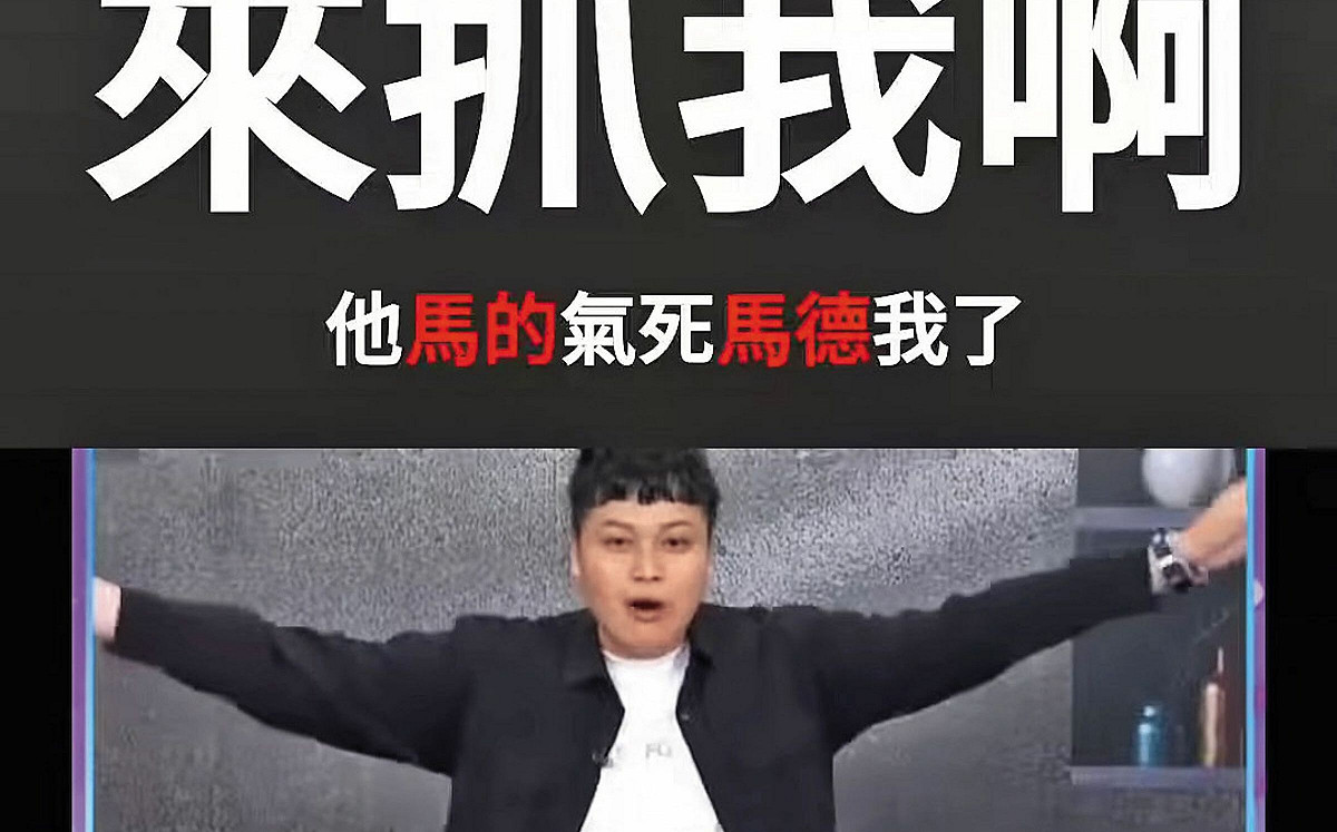 週刊揭露中天主播林宸佑遭查出百萬金流「收買軍人情蒐飛彈機密」
