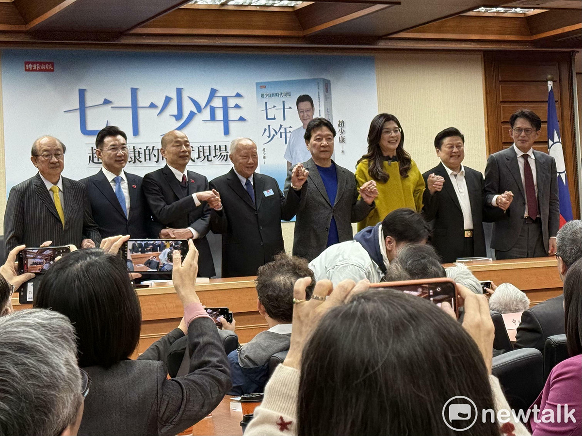中廣前董事長趙少康（右3）今天舉行新書發表會，藍綠白大咖齊聚。 圖：周煊惠 / 攝
