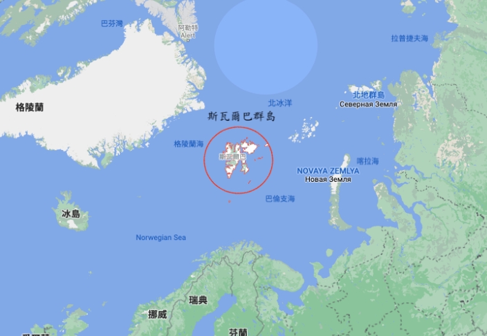 冷岸群島(斯瓦爾巴群島)靠近冰島與格陵蘭擁有不凍港。 圖 : 翻攝自Google 地圖