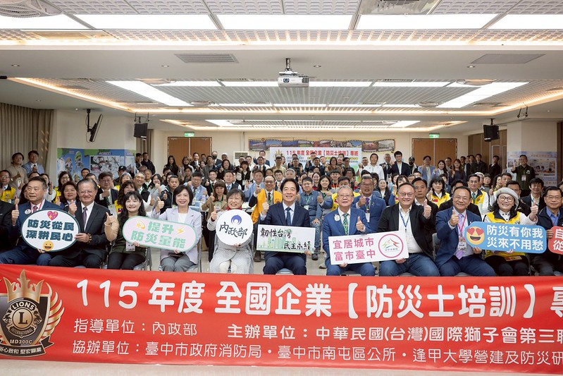 賴清德希望今年達成培訓10萬名防災士的目標。 圖：總統府提供