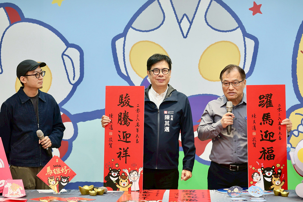陳其邁現場偕同書法家、設計師一同開箱展示傳統春聯、斗方春聯。 圖：高雄市政府/提供
