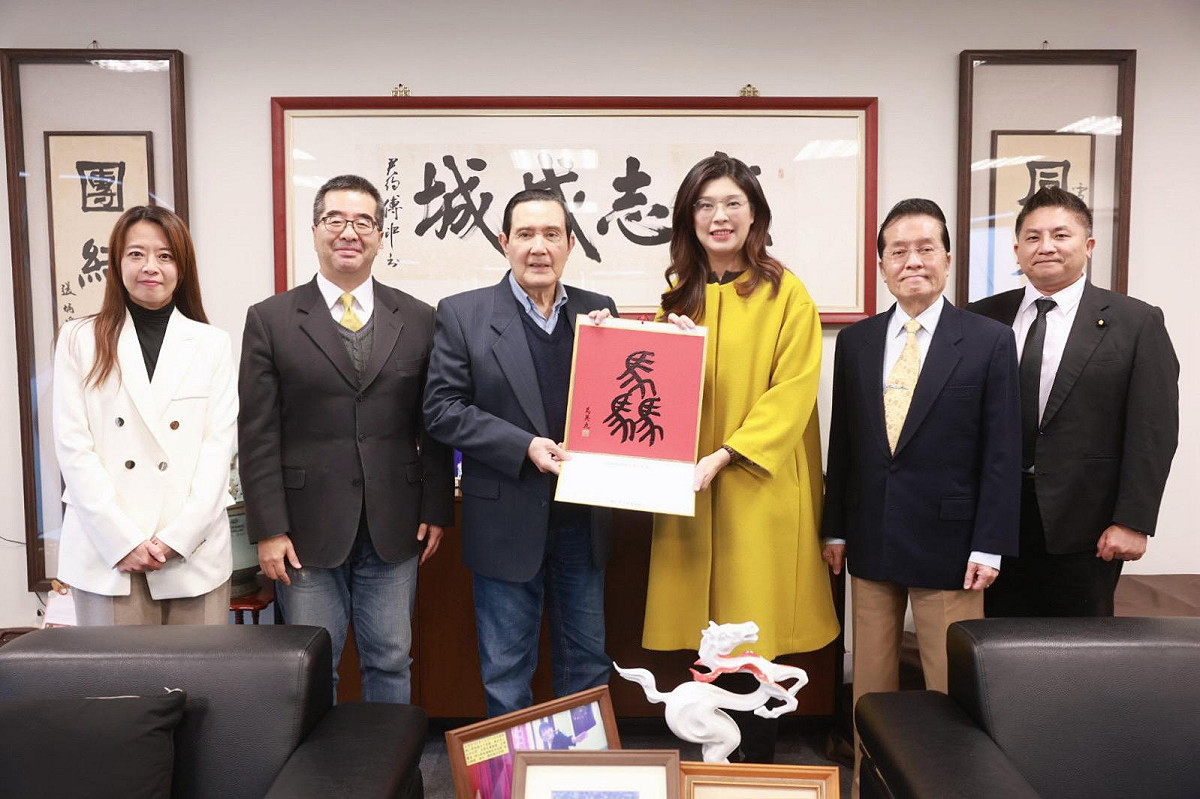 國民黨主席鄭麗文今日拜會前總統馬英九，會後受訪否認「國共論壇」1月底復辦，僅說確定會有正式記者會說明。 圖：國民黨提供