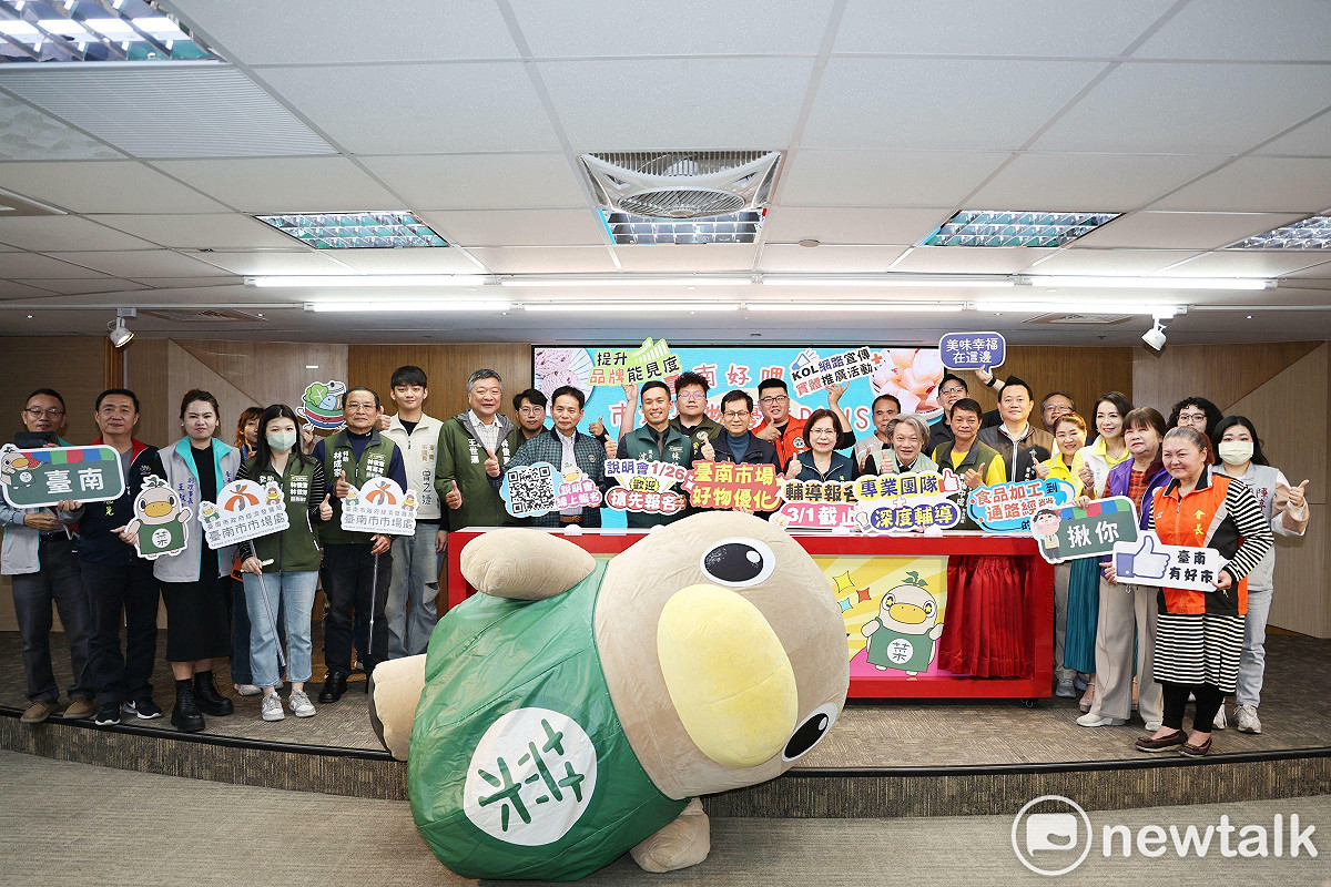 為持續推動台南傳統市場轉型升級，強化在地攤商品牌競爭力，台南市政府市場處辦理「市場好物優化PLUS」活動，協助台南市場好物拓展多元通路、提升整體能見度。 圖：台南市政府提供