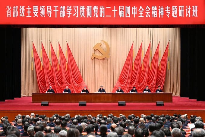 當地時間 20 日，北京當局舉辦「省部級主要領導幹部學習貫徹黨的二十屆四中全會精神專題研討班」的開班儀式，幾乎所有共產黨高級官員皆出席了相關活動。 圖：翻攝自 @cskun1989 X 帳號