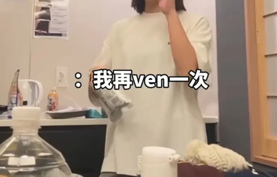 一段模仿中國人在早餐店大聲講話的口音，意外在Threads掀起熱議。 圖：ccc_tou Threads