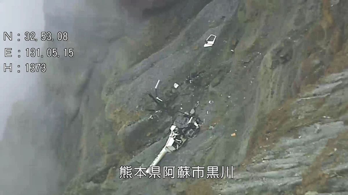 日本熊本縣阿蘇火山昨(20)日上午發生一起觀光直升機墜毀意外，機上2名台灣旅客和1名日籍飛行員都下落不明，救難人員已證實飛機墜落火山口內。 圖：熊本縣警／提供