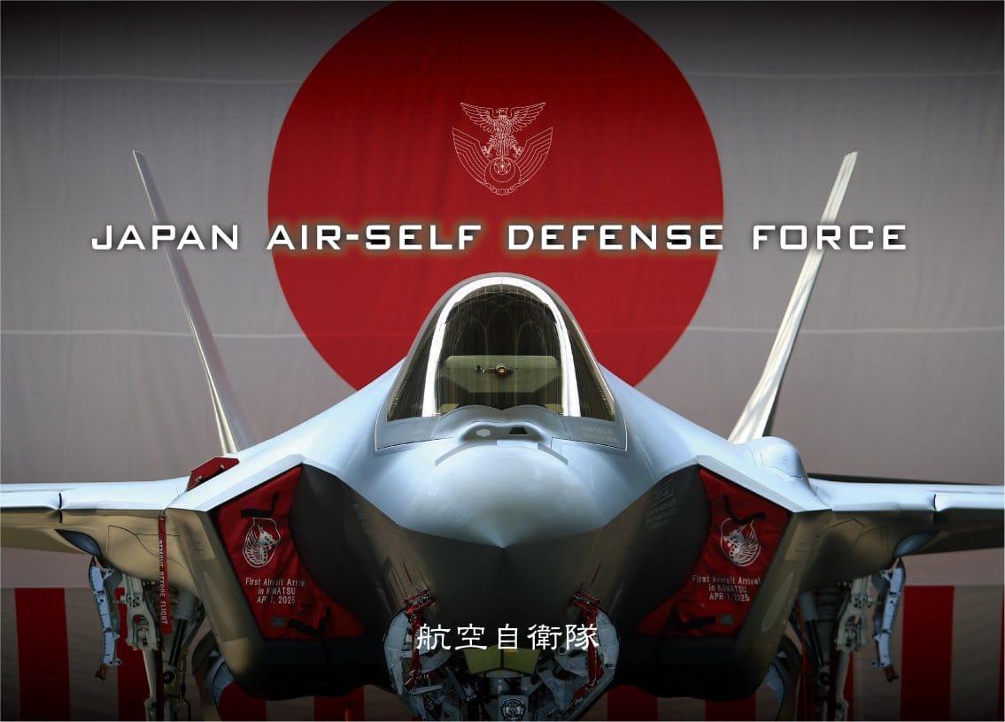 日本航空自衛隊 圖：翻攝自日本航空自衛隊的X