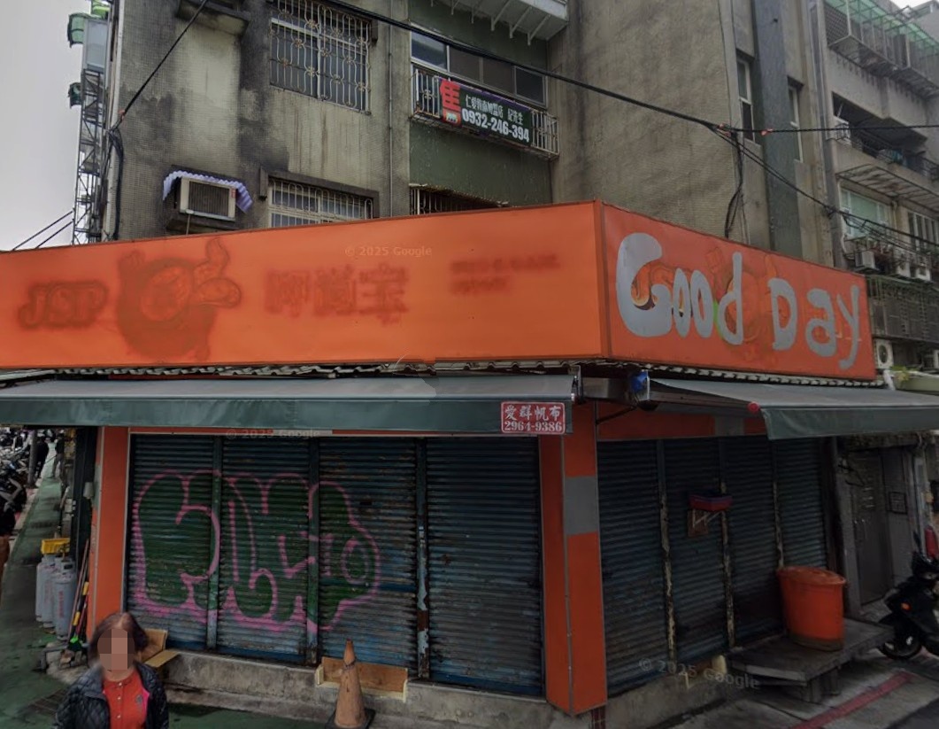 中山區松江路一早餐店今日遭竊，現金被搜刮一空。 圖：翻攝自Google Map