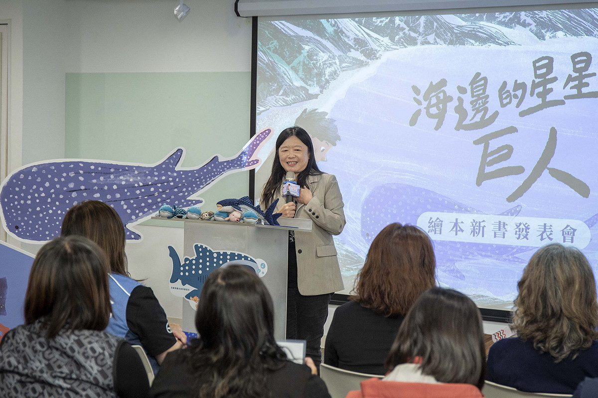 陸曉筠希望孩子們跟繪本中的小男孩一樣，找到自己的守護神，一起面對困難和挑戰。 圖：海委會海保署/提供