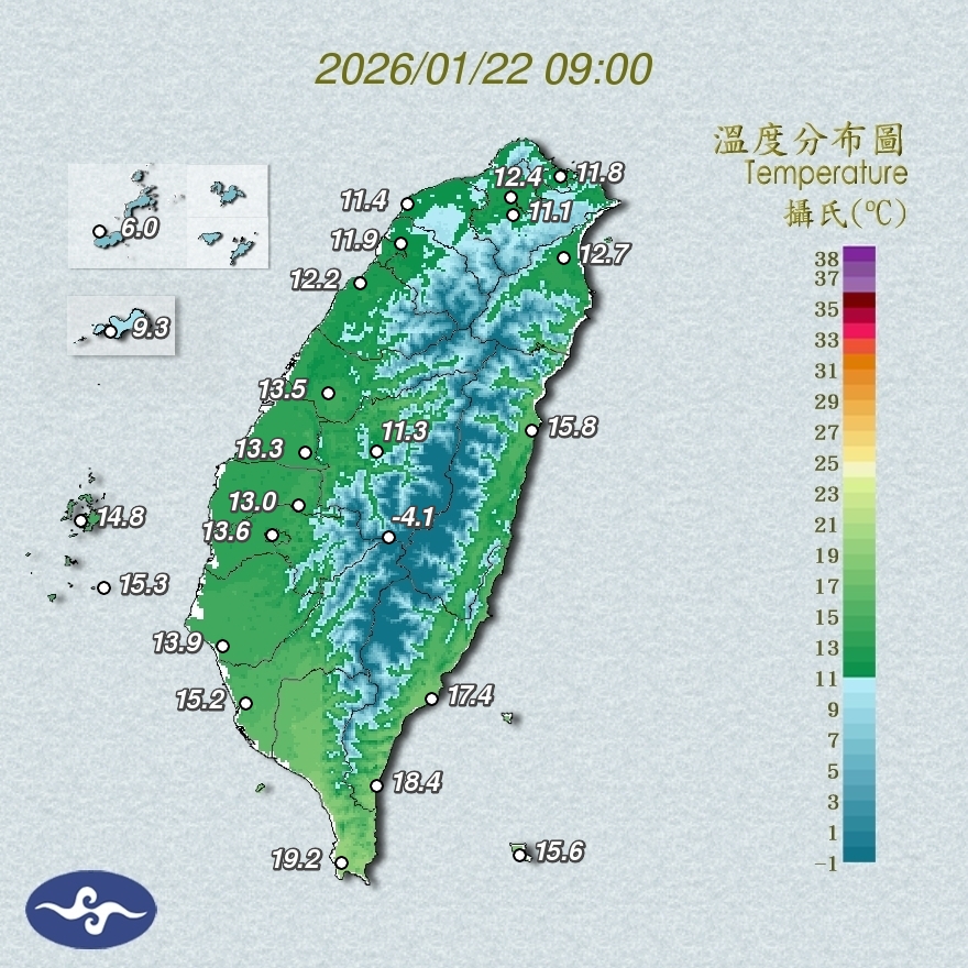 強烈大陸冷氣團南下，各地氣溫嚴寒。 圖:中央氣象署