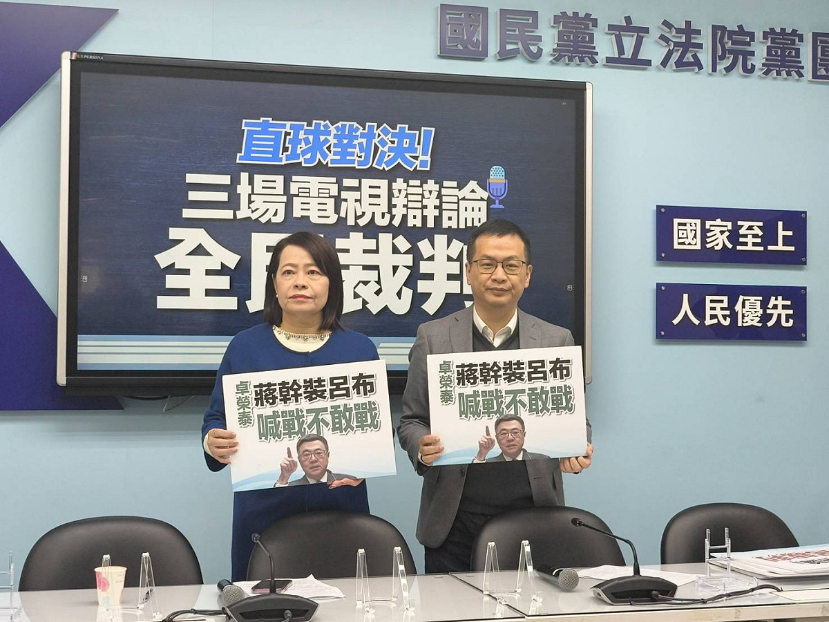 就行政院長卓榮泰要求針對總預算辯論，國民黨團呼籲進行正式的三長對決辯論，並由主席對主席進行國政辯論。 圖：國民黨團/提供