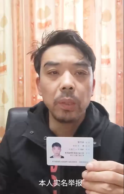 張藝君實名舉報並承諾承擔法律責任，公開身分證字號，引發大眾對中國「拆零件」與人口販運犯罪的關注與討論。 圖：翻攝自Threads