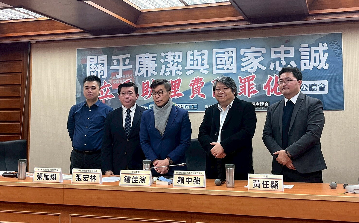 助理費除罪化修法將三讀 賴中強：恐弱化助理對國家與立院忠誠
