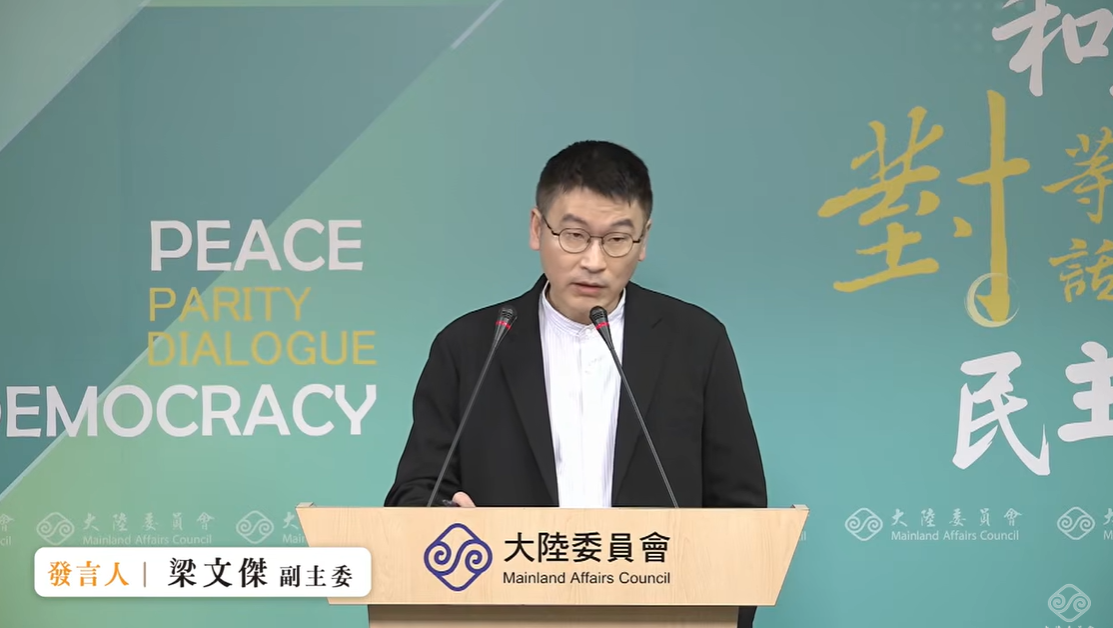 大陸委員會副主委暨發言人梁文傑。 圖：擷自直播畫面