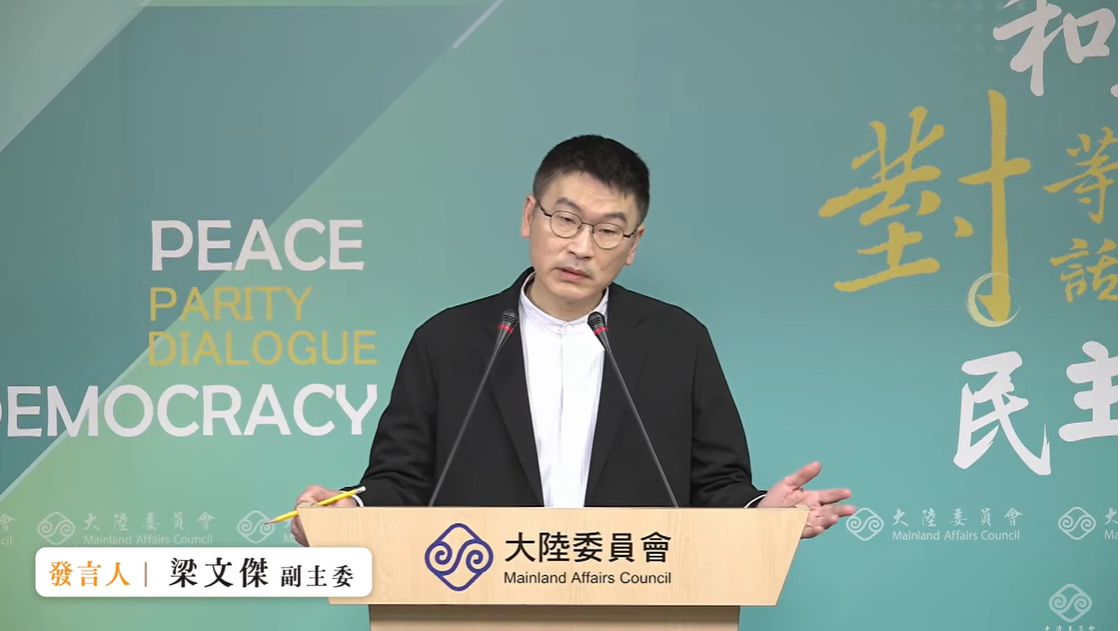 陸委會副主委暨發言人梁文傑今（22）天在例行記者會則嗆回「國台辦發言人講的東西，我還以為是在野黨發言人講的，基本上差不多」。 圖；擷自直播畫面